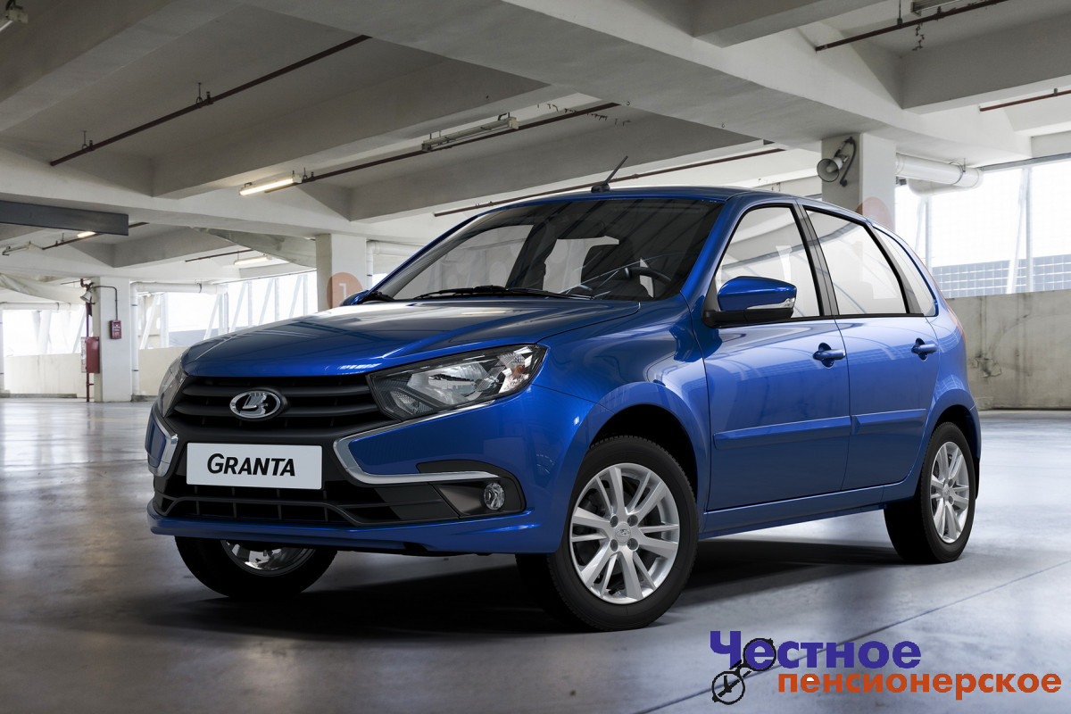 Lada Granta уходит на покой