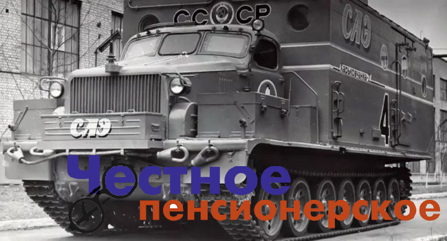 Вездеход для покорения Антарктиды
