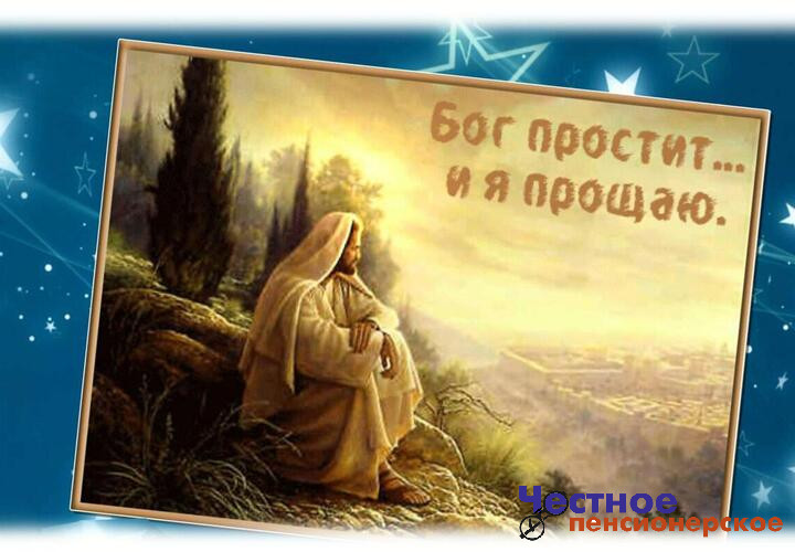 Православные христиане отмечают Прощеное воскресенье