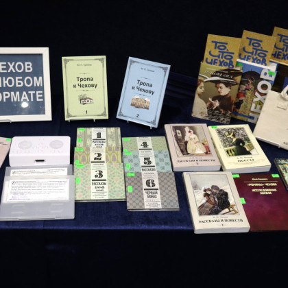 В Краснодаре стартовал инклюзивный проект «Чехов в киноформате», инициированный библиотекой для слепых