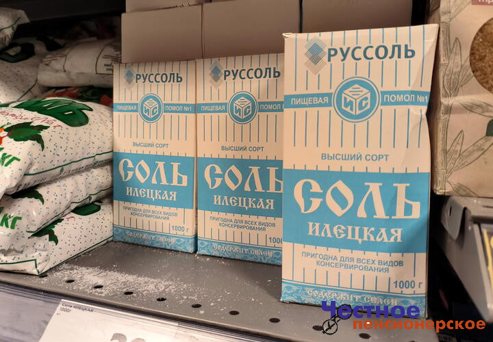 Эндокринолог объяснила, почему нельзя бесконтрольно досаливать пищу