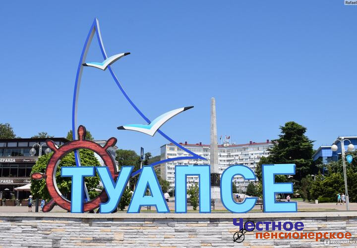 Кафедральный собор в Туапсе хотят построить на улице основоположника марксизма