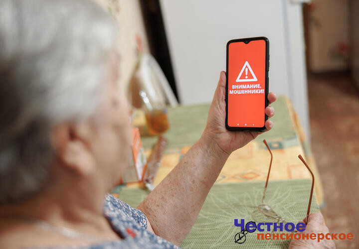 Как обманутый пенсионер смог отстоять свои права? Мошеннический кредит на 100 тысяч рублей аннулирован по иску прокуратуры