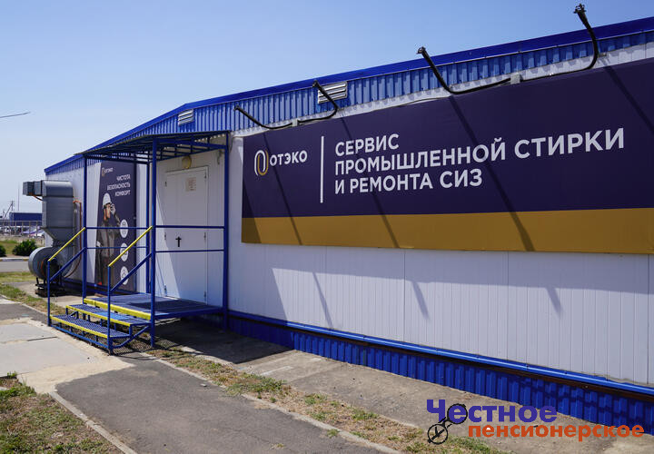 Оператор морских терминалов усовершенствовал собственную прачечную для рабочей одежды сотрудников, рассказали в порту Тамань