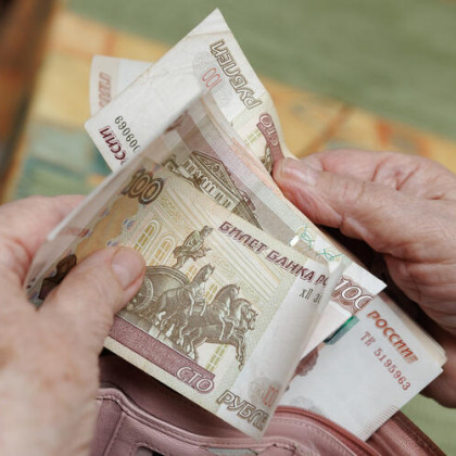 Четыре причины приостановки пенсии: что нужно знать