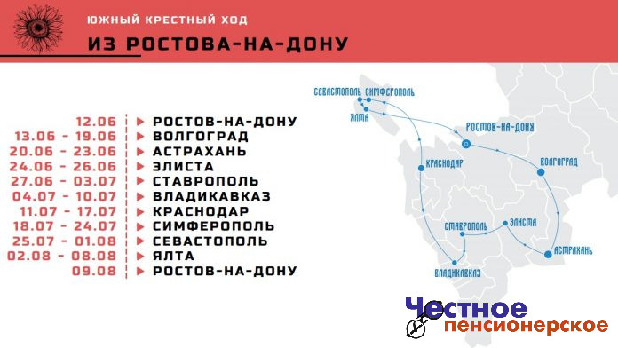 В Краснодар прибудет ковчег с мощами святого благоверного князя Александра Невского