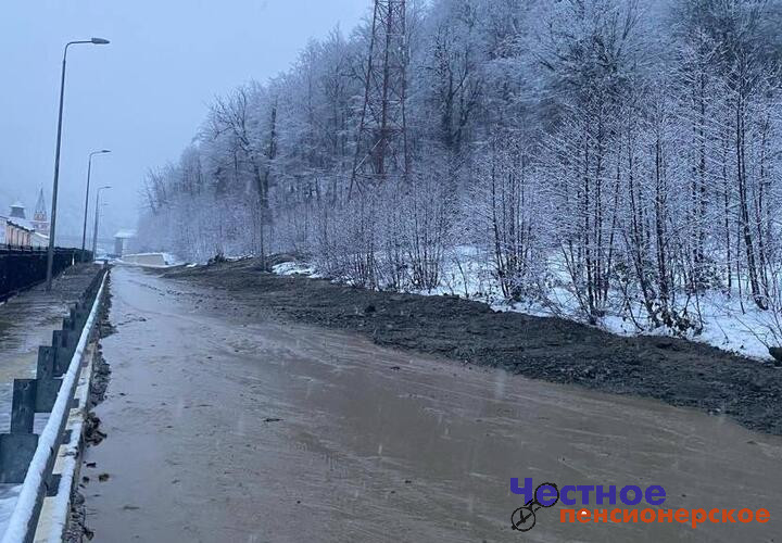 Холод и туман: синоптики рассказали о погоде на Кубани 24 января
