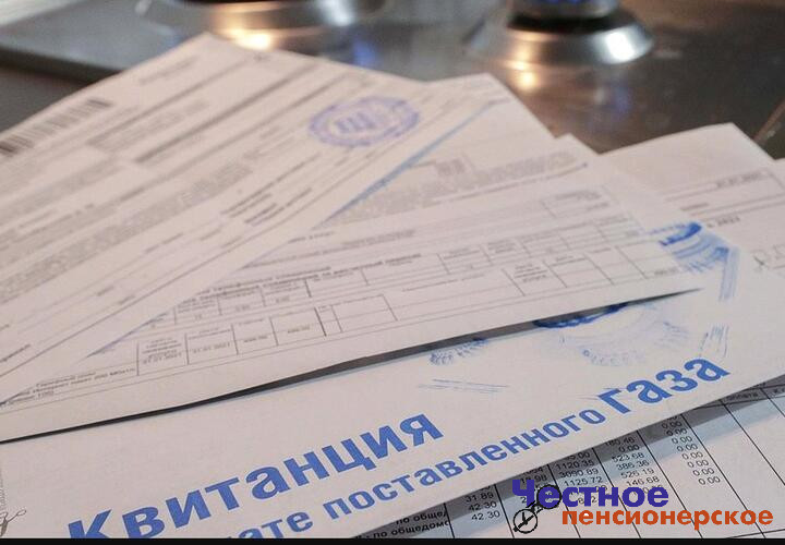 Комиссию с пенсионеров при оплате ЖКХ банки брать не будут