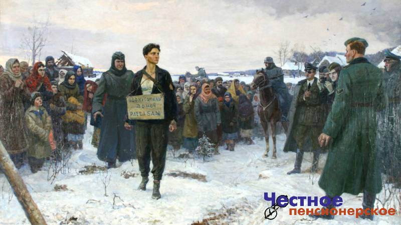 День памяти Зои Космодемьянской