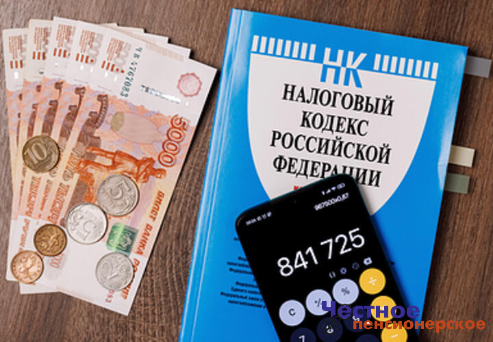 Коснется 2 млн человек: Минфин рассказал о новой системе налогообложения