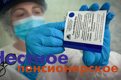 ВОЗ назвала сроки начала проверки «Спутника V»