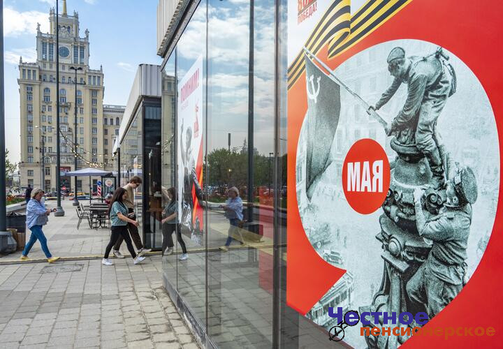 Красное Знамя над Берлином: 81 год назад советские войска взяли Рейхстаг. Штурм прикрывал и кубанский солдат