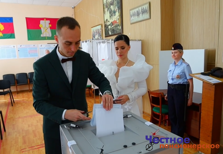 Кубань голосует: молодожёны после регистрации брака пошли не в ресторан, а на избирательный участок