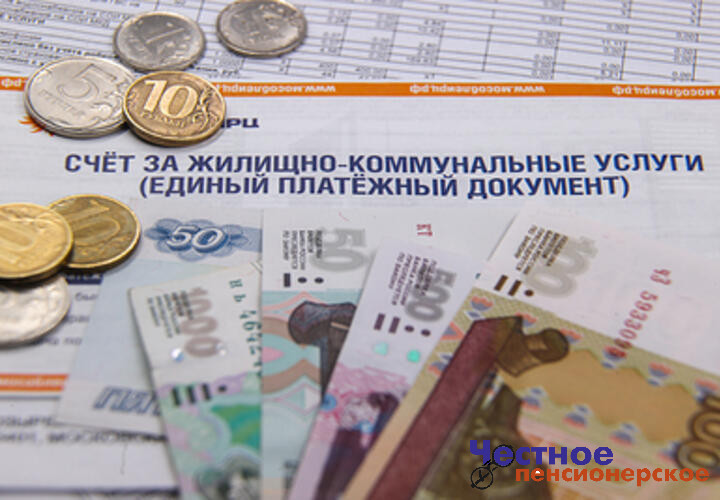 Кубанские учителя, медики и работники культуры, трудящиеся в сёлах, могут получить деньги на оплату ЖКУ