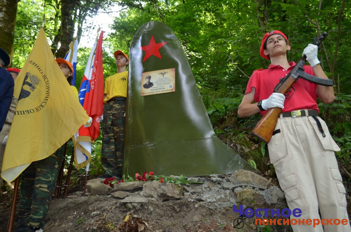 В Сочи установили памятник летчикам, погибшим в годы войны