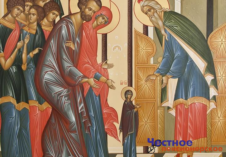 Сегодня православные отмечают Введение во храм Пресвятой Богородицы