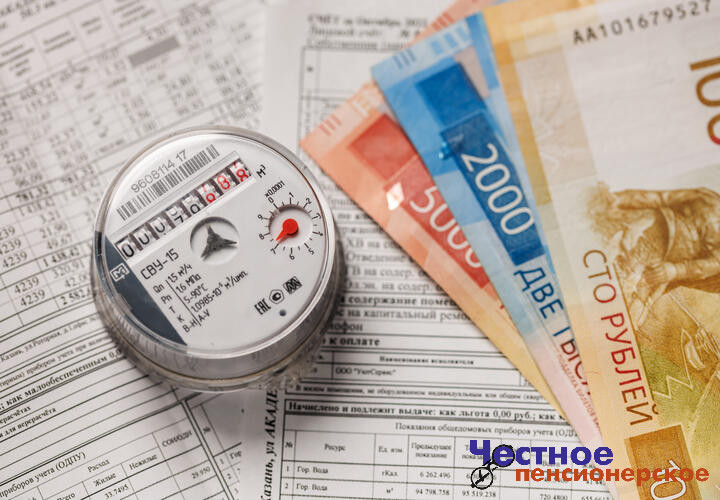 Как действовать при получении красной квитанции за ЖКУ