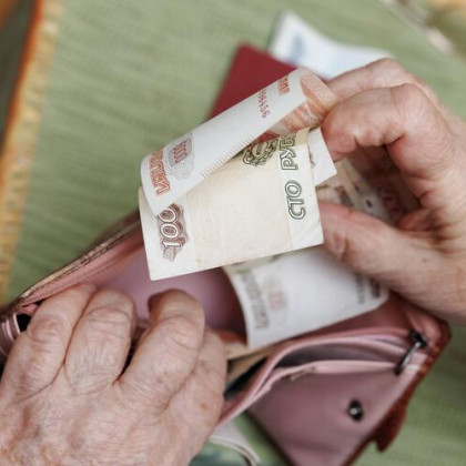 Майские пенсии придут раньше. Деньги переведут досрочно некоторым категориям граждан