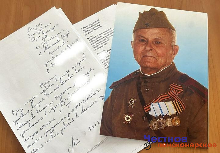 Мэрия Краснодара судится с неходячим 99-летним ветераном войны из-за крошечного жилья