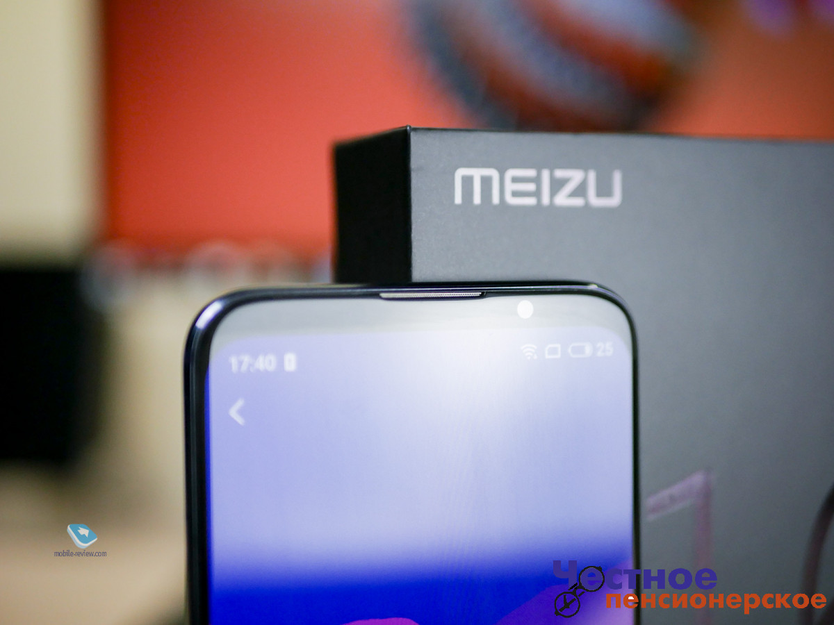 Meizu намерен купить китайский автогигант