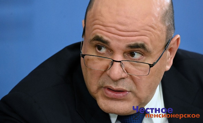 Мишустин заявил о провале программы развития Северного Кавказа