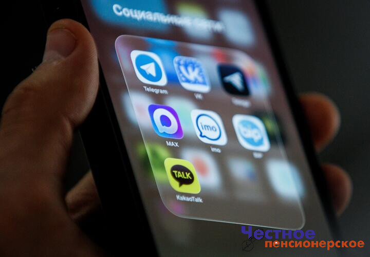Многие поверили: по сети гуляет фейковый опрос по Telegram и МАX. Есть ли там правда?