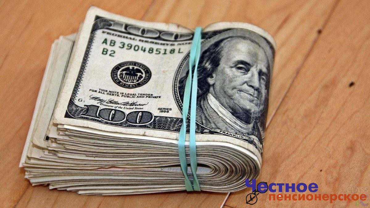 ЦБ разрешил физлицам переводить за рубеж до $10 тыс. в месяц