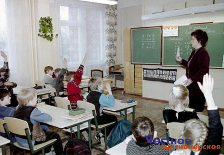 На Кубани директор школы платила зарплату своему сыну, который работал учителем, но постоянно прогуливал уроки