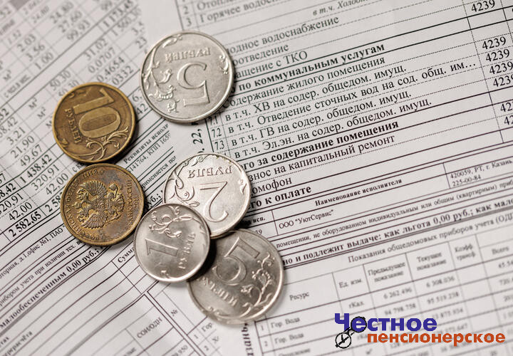 За коммуналку заплатит государство: кому положена такая льгота