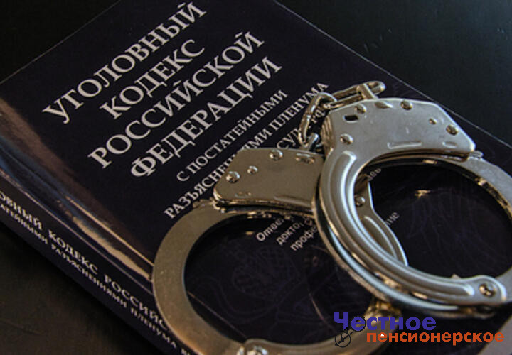 На мошенничестве попался глава городского поселения в Северском районе Кубани, его судьбу решит суд