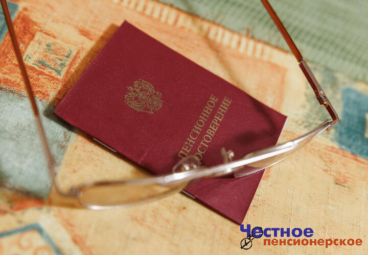 Почти 11 тысяч рублей прибавки: кто из пенсионеров получит повышенные выплаты в июне