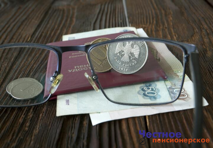 «Не работал ни дня»: кому положена пенсия даже без трудового стажа