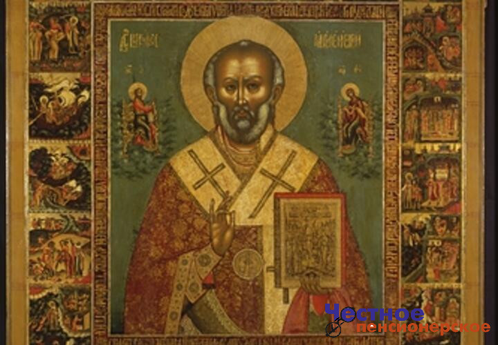 Не ссориться и не сплетничать: что можно и чего не стоит делать в день Николая Чудотворца