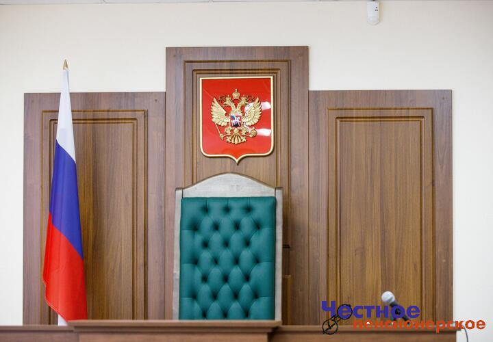 Депутата парламента Абхазии будут судить в Сочи за разбойное нападение на россиян Что совершил народный избранник?