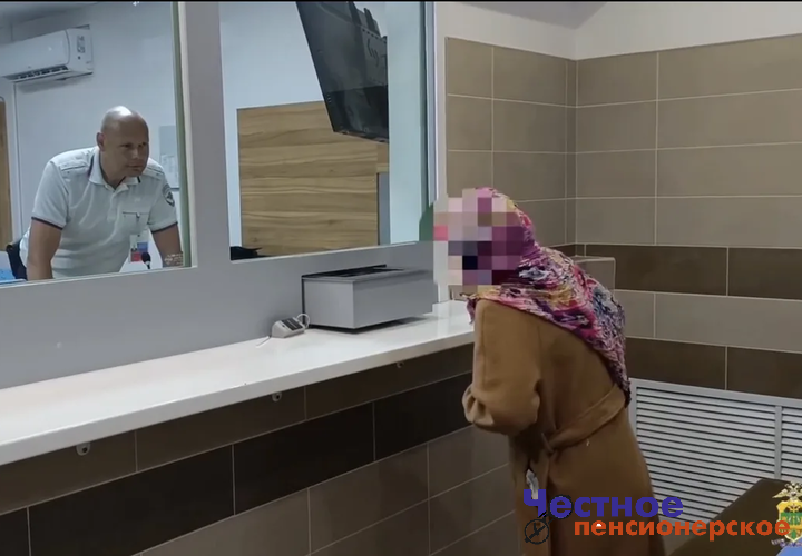 Несколько часов полицейские уговаривали бабушку из Анапы не отдавать семь миллионов мошенникам