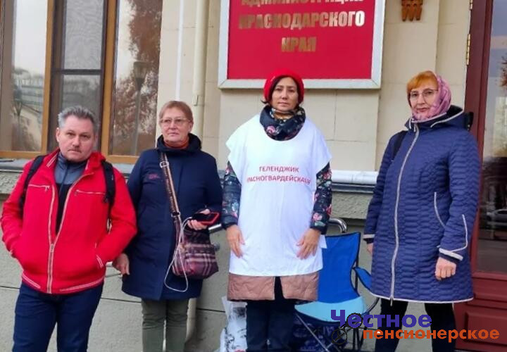 Обманутые дольщики Геленджика объявили коллективную голодовку