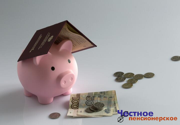 Три причины, почему могут приостановить пенсионные выплаты