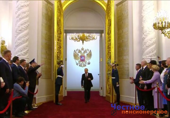 Опубликованы кадры с первой инаугурации Путина, в Кремле началась пятая церемония вступления президента в должность