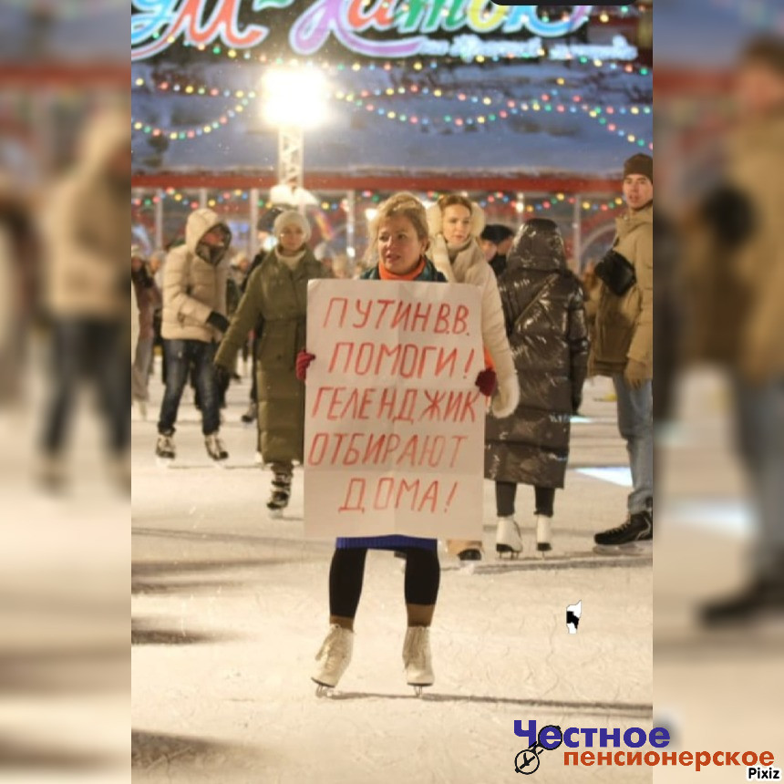 У жительницы Кабардинки, принявшей детей из Донецка, отнимают жилой дом
