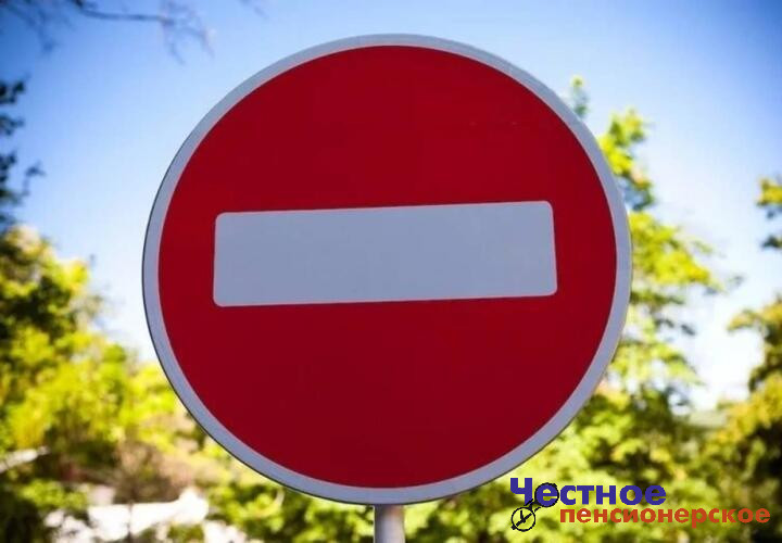 В Краснодаре закроют для машин центр города