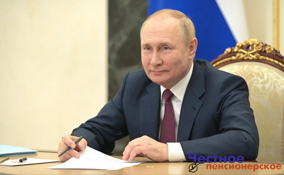 Путин установил прожиточный минимум на 2023 год