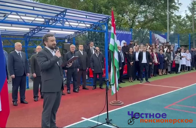 В Сухуме открыли новую детскую площадку от «Росатома»