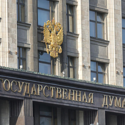 Государственная Дума обозначила ключевые направления деятельности на предстоящий избирательный период