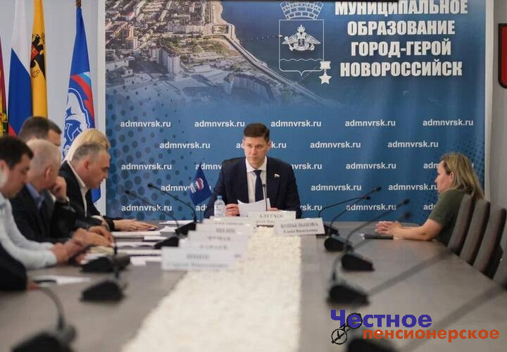 Региональная неделя в Госдуме стартовала с Новороссийска: земля для семей военных и ремонт ливнёвок стали главными темами обсуждения