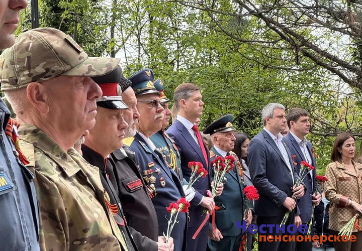 В Туапсе почтили память погибших в Великой Отечественной войне