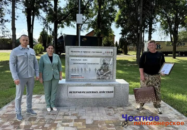 В Старокорсунской отметили Александра Ивченко: медаль за скромный труд, который говорит громче слов
