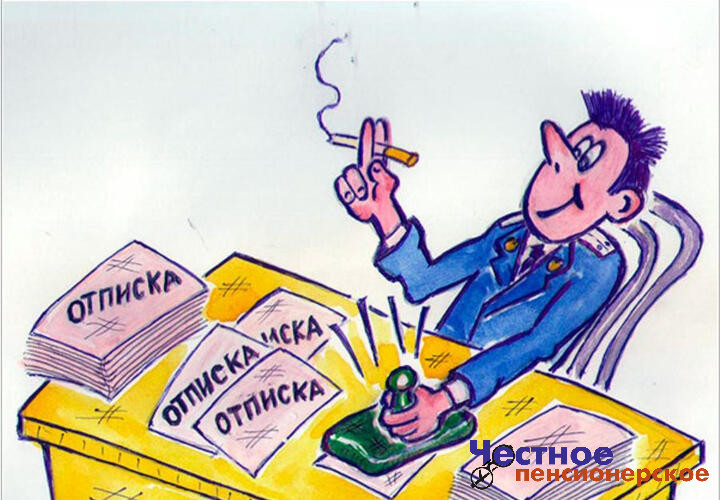 По Фрейду: активистам «Полтавская против свалки» ответили, что «основания ответствуют»
