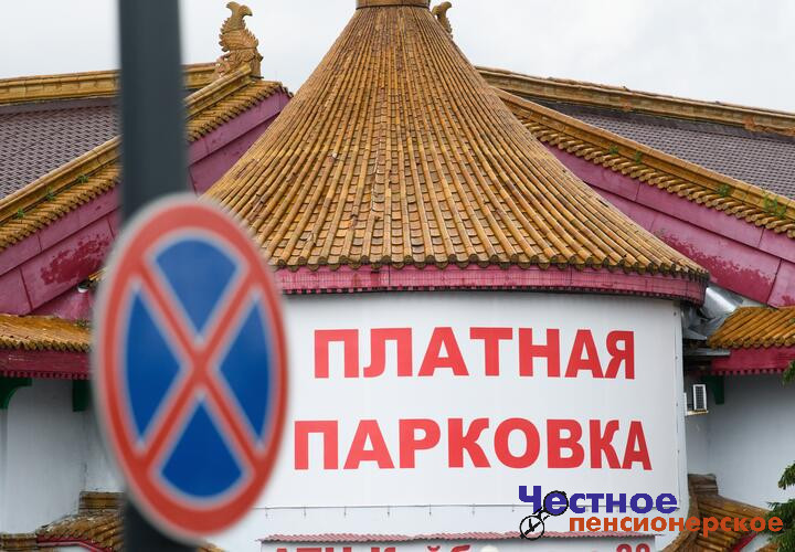 Пользоваться парковкой станет проще: в Краснодаре введут постоплату