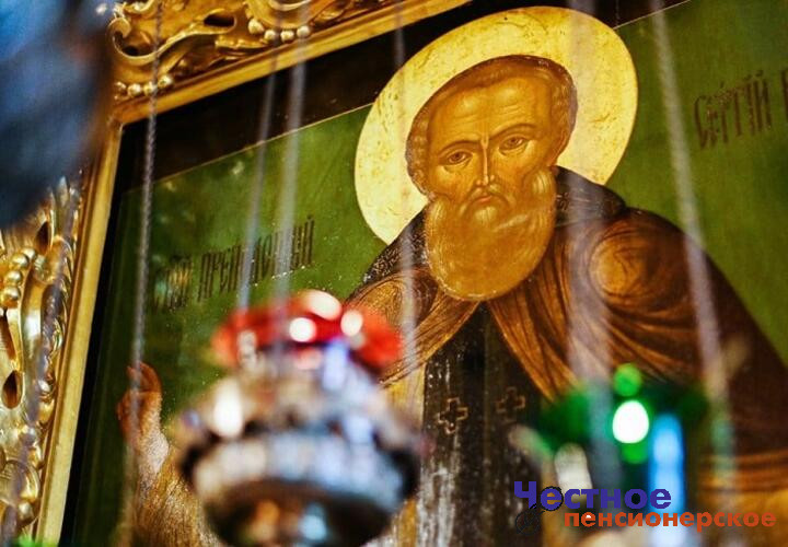 Православные верующие отмечают сегодня обретение мощей преподобного Сергия Радонежского