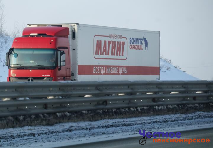 Прибыль компании «Магнит» упала почти вдвое за год
